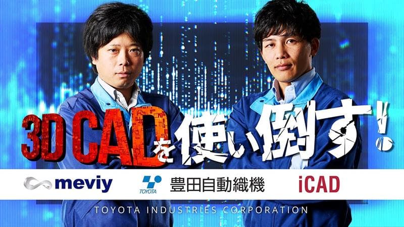 ユーザーインタビュー